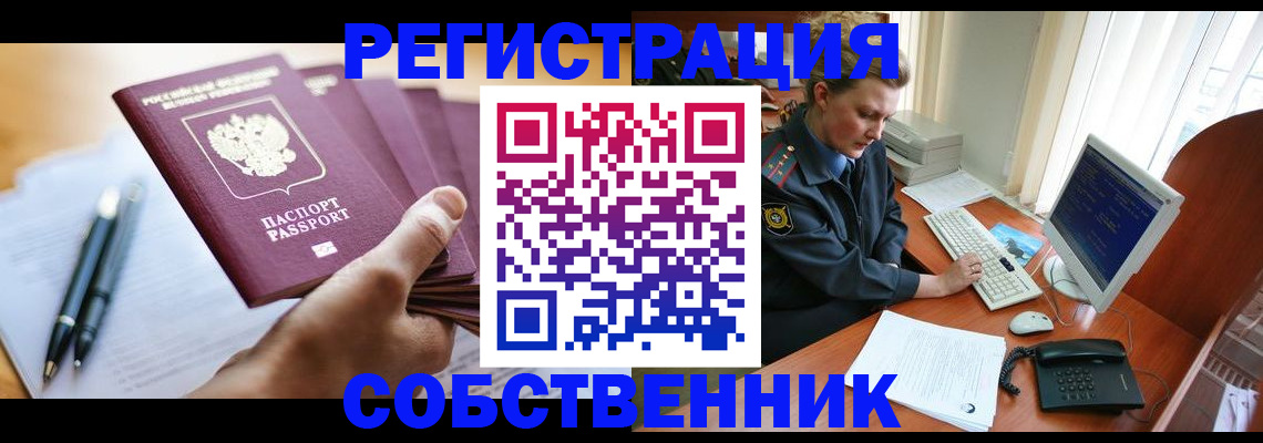 временная регистрация госуслуги в Волоколамске