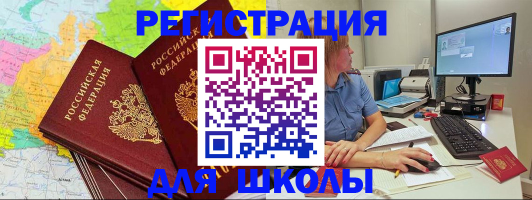 найти адрес прописки в Волоколамске