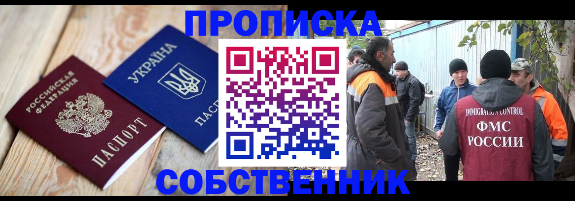 регистрация для дет. сада в Волоколамске